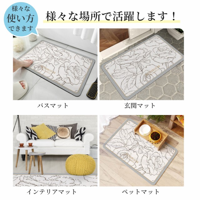 SALE／82%OFF】 バスマット 珪藻土 速乾吸収 リビング インテリア 白黒 aa128