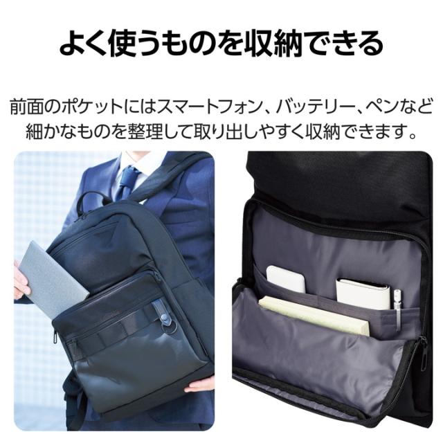 エレコム ビジネスバックパック 15.6inch 対応 整理タイプ 20L ブラック┃BM-BPSDBK