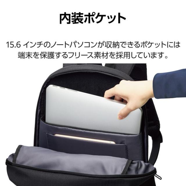 エレコム ビジネスバックパック 15.6inch 対応 整理タイプ 20L ブラック┃BM-BPSDBK