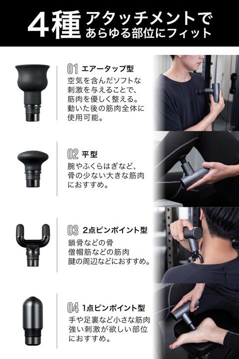 エレコム ECLEARリフレッシュガン -スポーツケアモデル-┃HCR-GN02XBK