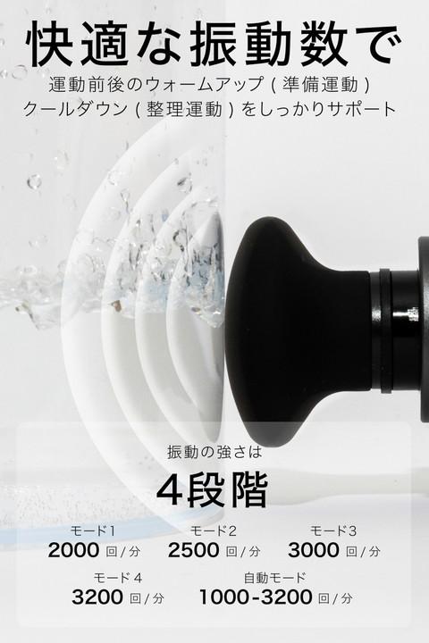 エレコム ECLEARリフレッシュガン -スポーツケアモデル-┃HCR-GN02XBK