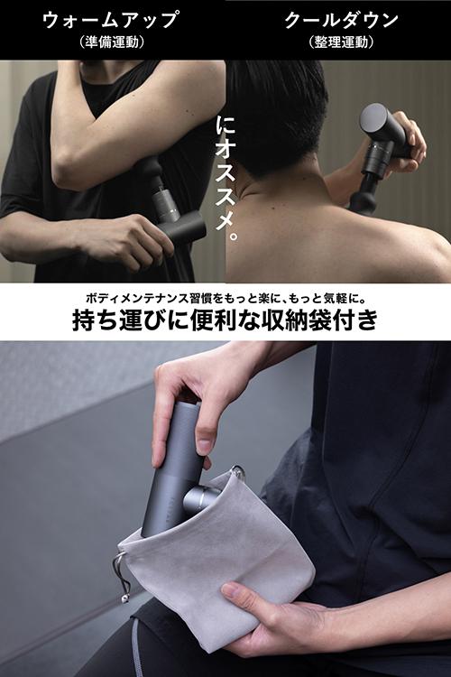 エレコム ECLEARリフレッシュガン -スポーツケアモデル-┃HCR-GN02XBK