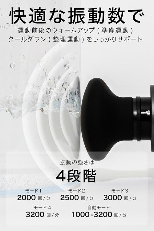 エレコム ECLEARリフレッシュガン -スポーツケアモデル-┃HCR-GN02XBK