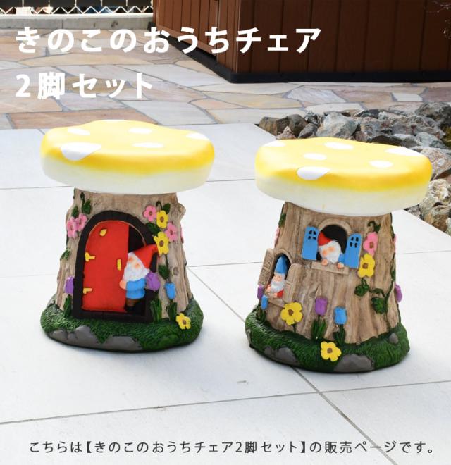 チャーチチェア 子供イス チェア ガーデニング雑貨 ガーデン雑貨