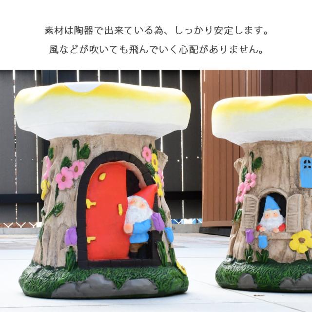 チャーチチェア　子供イス　チェア　ガーデニング雑貨　ガーデン雑貨　インテリア雑貨 ガーデン チェア ガーデンファニチャー 屋外 庭 遊具 きのこ
