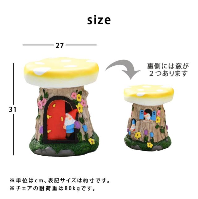 チャーチチェア　子供イス　チェア　ガーデニング雑貨　ガーデン雑貨　インテリア雑貨 Amazon｜[GZGZ] ガーデニング雑貨 アンティーク アンティーク