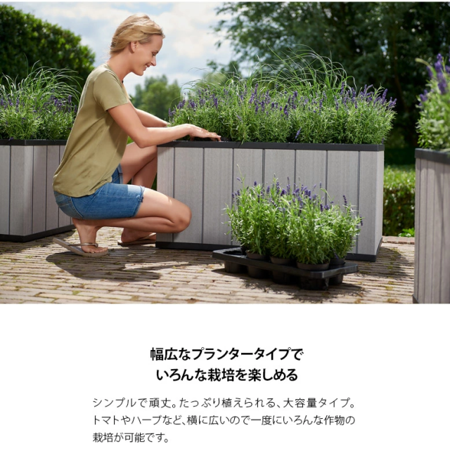 植木鉢 おしゃれ 大型 軽い 穴なし 横長 長方形 直方体 四角 花壇
