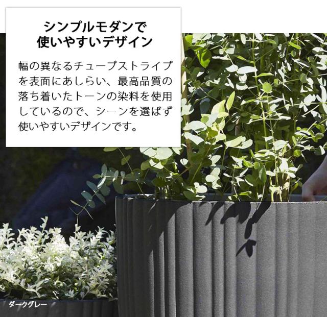 大型植木鉢 縦長植木鉢 軽量樹脂製 鉢 大型プランター 縦長型 おしゃれ