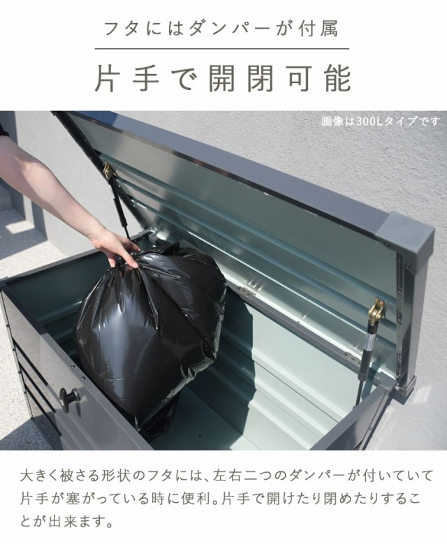 物置 屋外 小型 収納ボックス 大型ストッカー おしゃれ 収納庫 大容量 幅100 スチール収納庫 300L チャコールグレー  【大型宅配便】hnwの通販はau PAY マーケット - DEPOS | au PAY マーケット－通販サイト