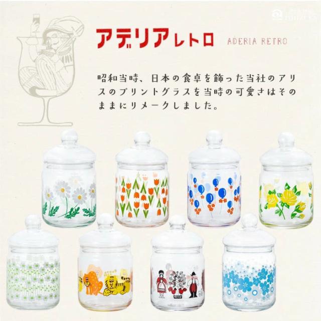 アデリアレトロ ボンボン入れ680 野ばな テーブルシーン