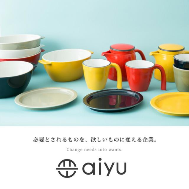 波佐見焼 aiyu（アイユー）