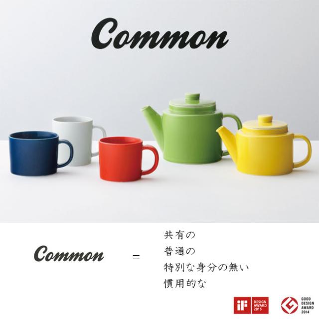 西海陶器 common コモン テーブルウェア