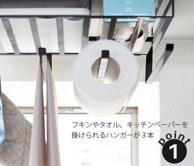 フキンやタオル、キッチンペーパーを掛けられるハンガー3本