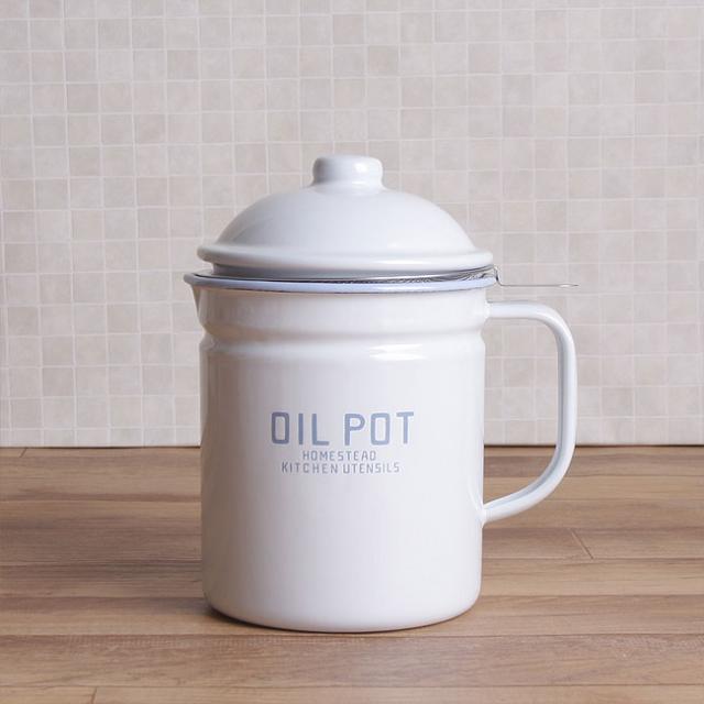 Homestead オイルポット / ホームステッド ホーロー 琺瑯ポット 油こし カントリー AXCIS