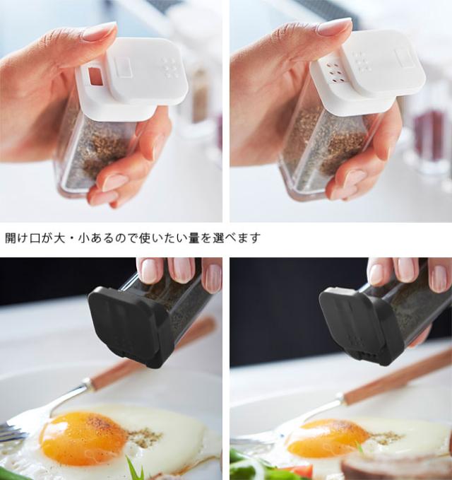 スパイスボトル タワー 選べる2色 ホワイト ブラック