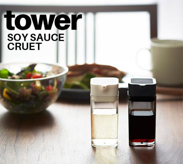 プッシュ式醤油差し タワー 選べる2色 ホワイト ブラック / ワンプッシュ しょう油差し 醤油さし 醤油入れ オイル差し