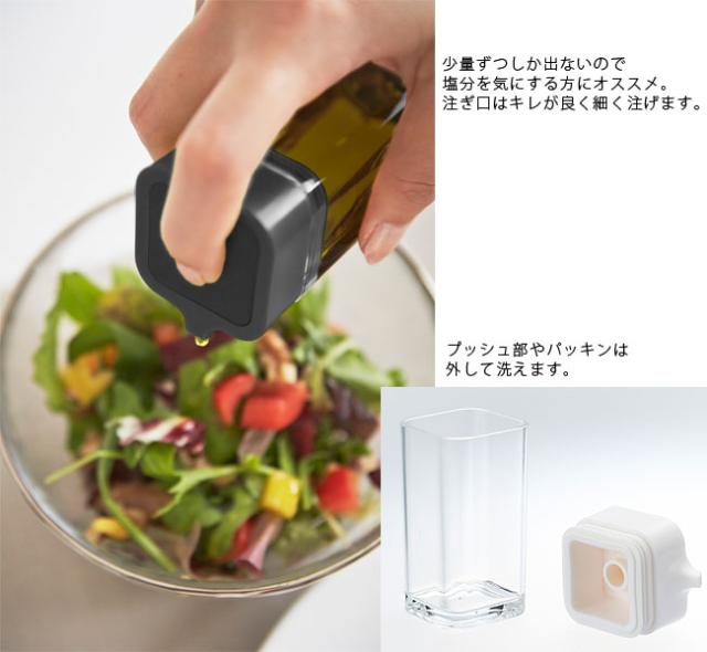 プッシュ式醤油差し タワー 選べる2色 ホワイト ブラック / ワンプッシュ しょう油差し 醤油さし 醤油入れ オイル差し