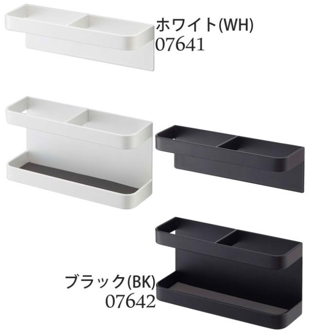 マグネットアンブレラスタンド タワー 選べる2色 / 傘立て かさ立て かさたて 玄関収納 おしゃれ YAMAZAKI 山崎実業