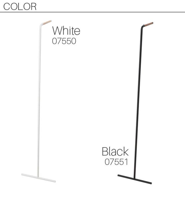 【送料無料】スリムコートハンガー タワー 選べる2色 ホワイト ブラック / ハンガーラック コート掛け 壁掛け おしゃれ 北欧 YAMAZAKI 山崎実業