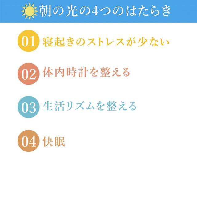 ベッドサイドライト