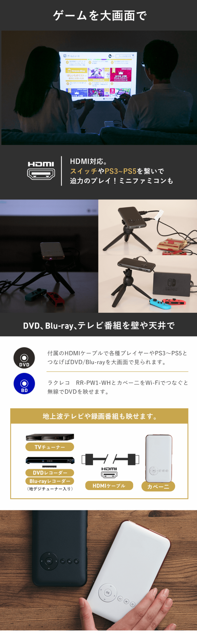 3 プロジェクタ DVD