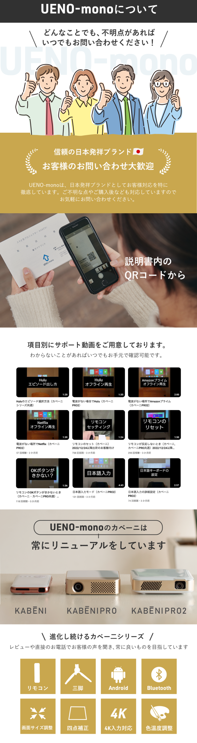 4-2 プロジェクタ 三脚