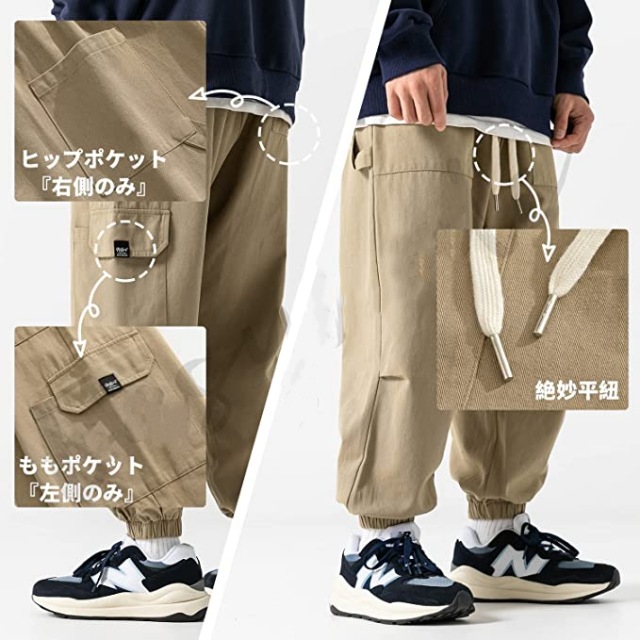 サルエルパンツ 無地 ９ポイントパンツ ２色 Cloudstyle】メンズ9分丈綿麻無地サルエルパンツ/ コットン