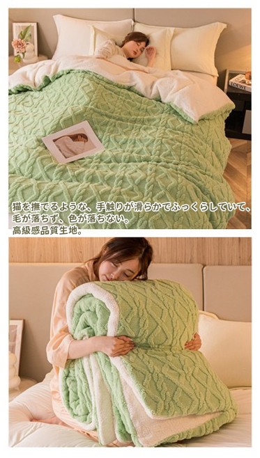 ☆今だけ！時間限定特売！】ブランケット 大判 毛布 多用途 隠式