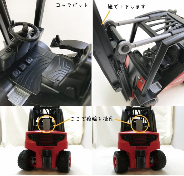 bruder ブルーダー ミニチュアモデル Linde フォークリフト H30D ＜02511＞ ミニカー 重機 建機 はたらく車 砂場の通販はau  PAY マーケット - カイノス au PAY マーケット店 | au PAY マーケット－通販サイト