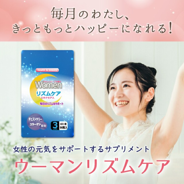 ハーブのサプリ