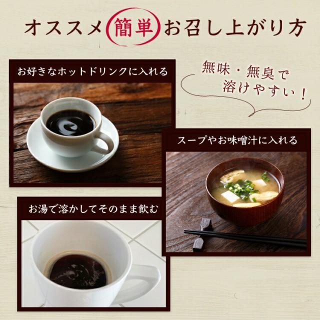 おすすめのお召し上がり方