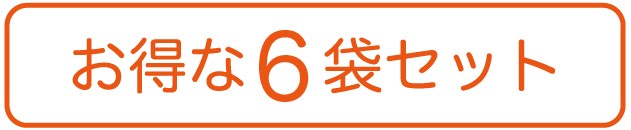 ウーマンリズムケア6袋