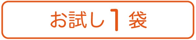 ウーマンリズムケア1袋