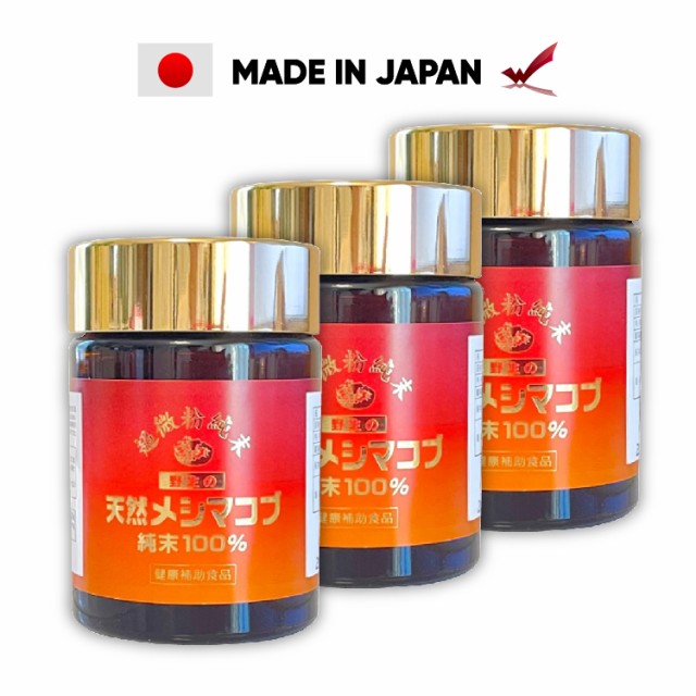 メシマコブ