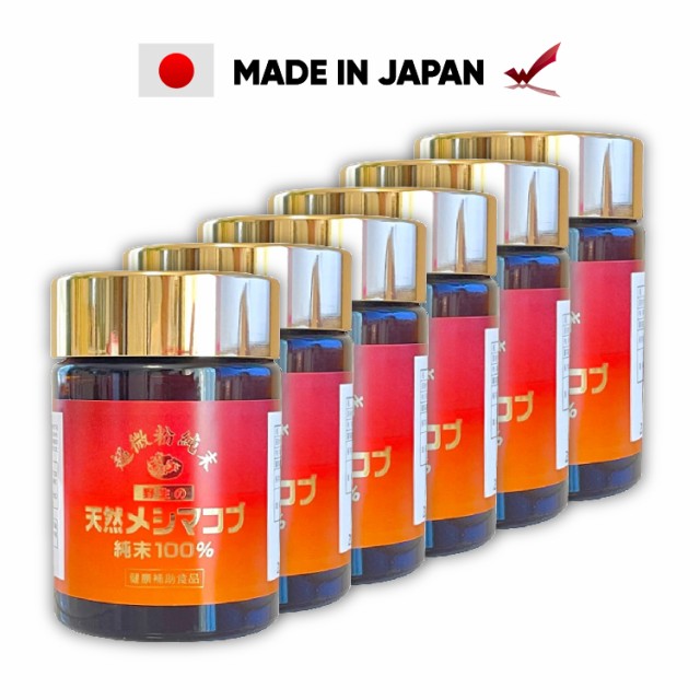 メシマコブ