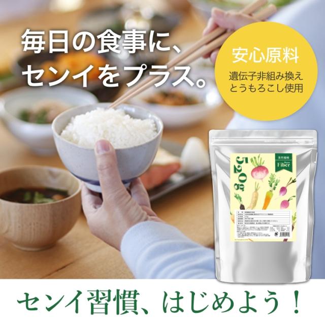 遺伝子非組み換えとうもろこし使用