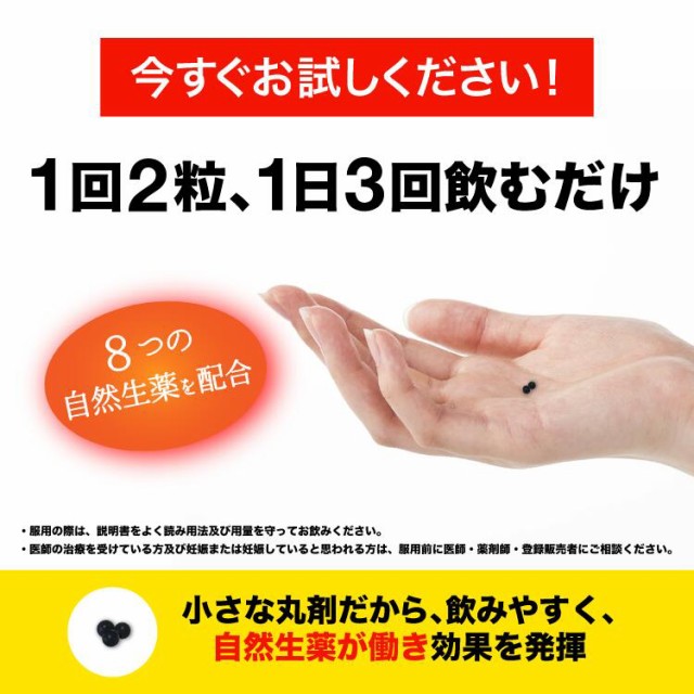 今すぐお試しください
