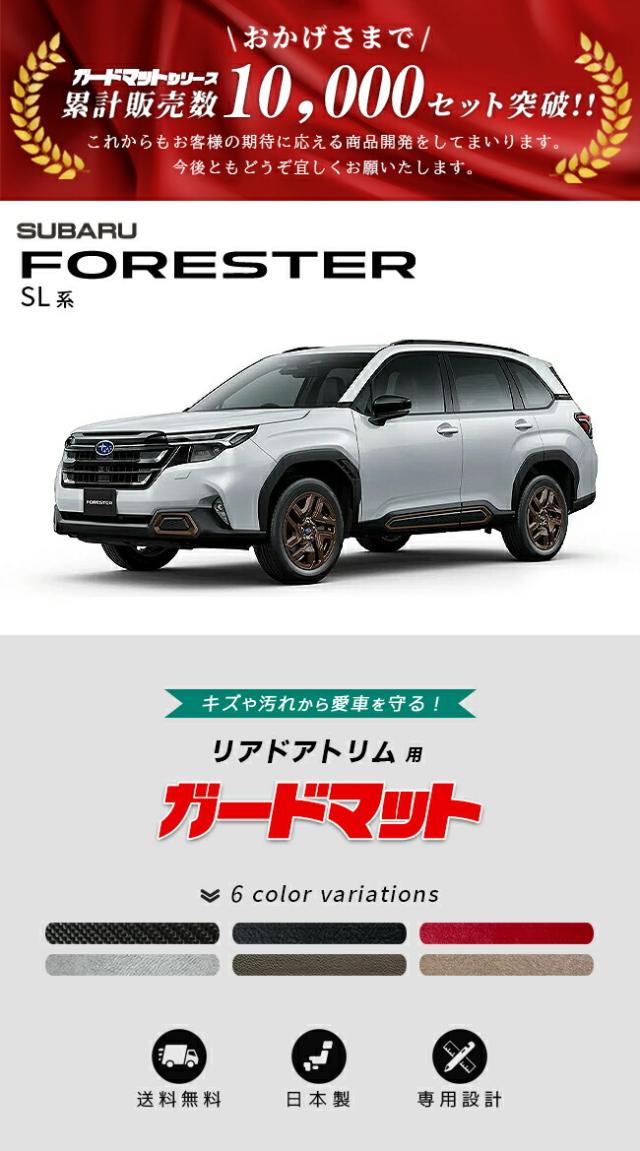 適合車種紹介