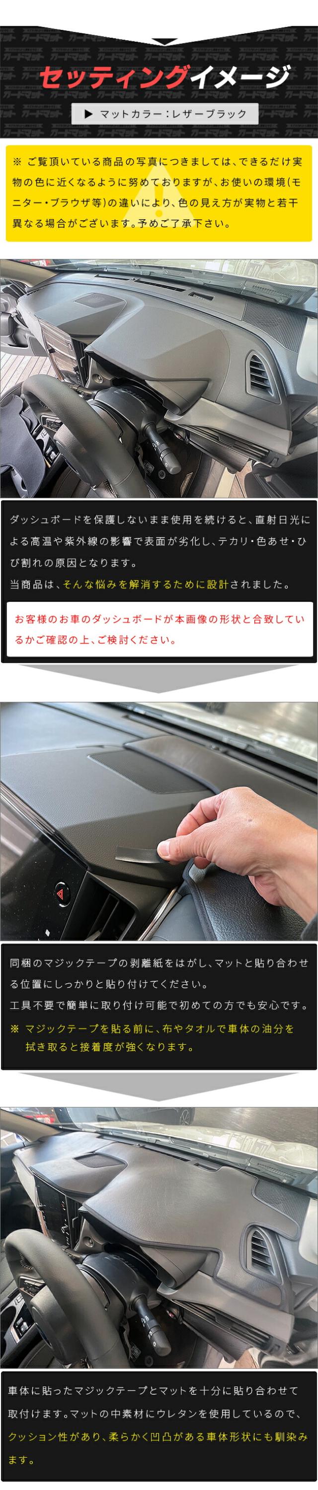 セッティングイメージ