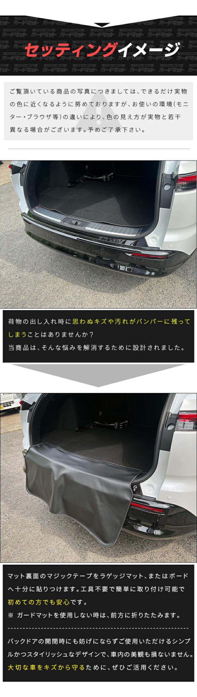 セッティングイメージ