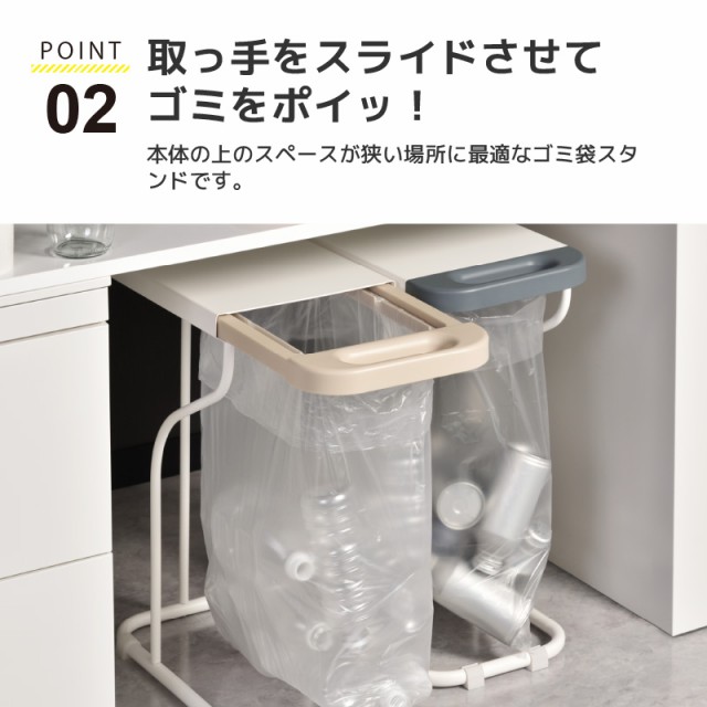 フィレッテ リサイクルスタンド ゴミ箱 30L 45L 分別 ペットボトル