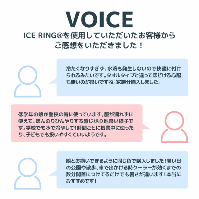 2023新作 アイスリング ICE RING_LLサイズ（大人用 男性用） クールリング 大人 Suo Colorful ネックリング ネッククーラー  ネックバンド 冷却グッズ 熱中症対策 父の日 ギフト スポーツウェア・アクセサリー