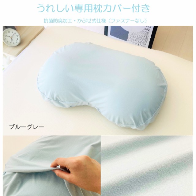 ビーズ コレクション 枕 漏れる