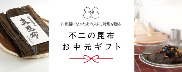 ギフトイメージ