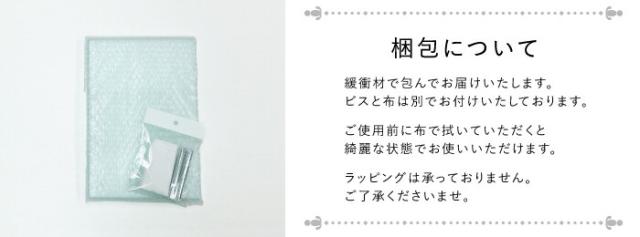 ガラスアクリル 透明アクリル