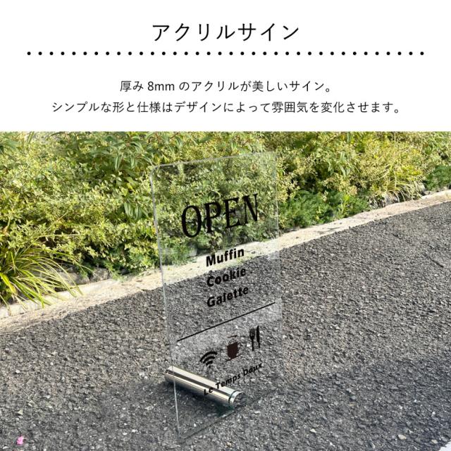 アクリルサイン