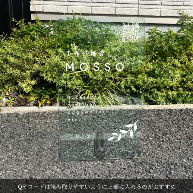 ガラスアクリル