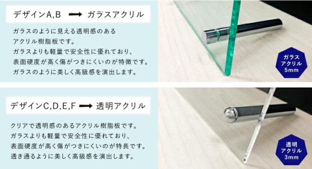 ガラスアクリル 透明アクリル