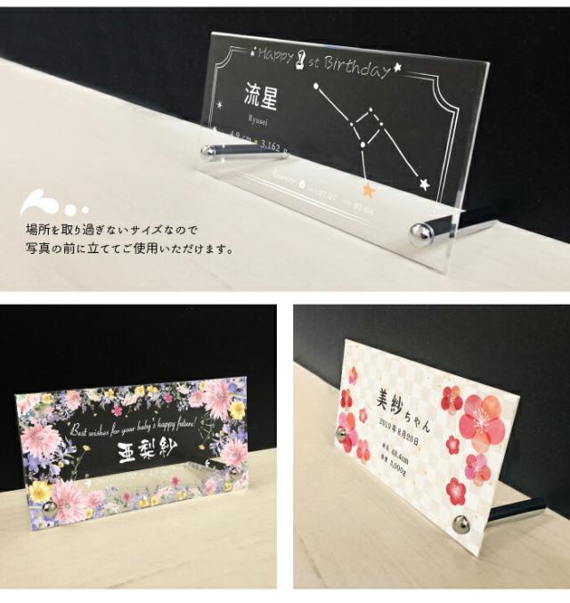 あかちゃん 出産