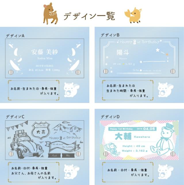 赤ちゃん お祝い